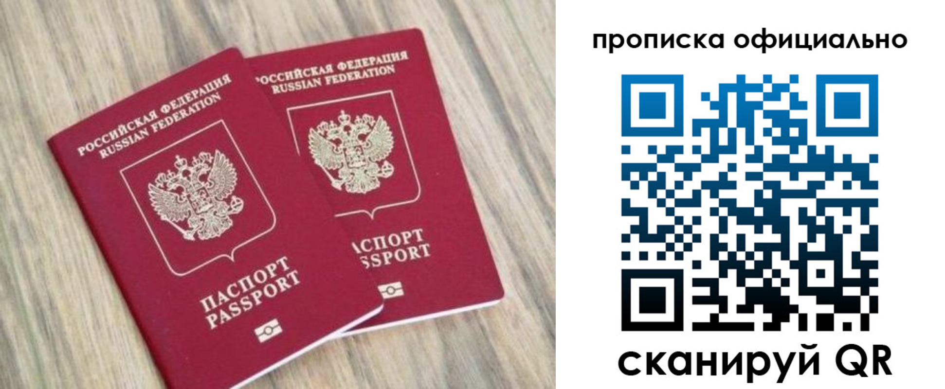 найти адрес прописки в Черемхово