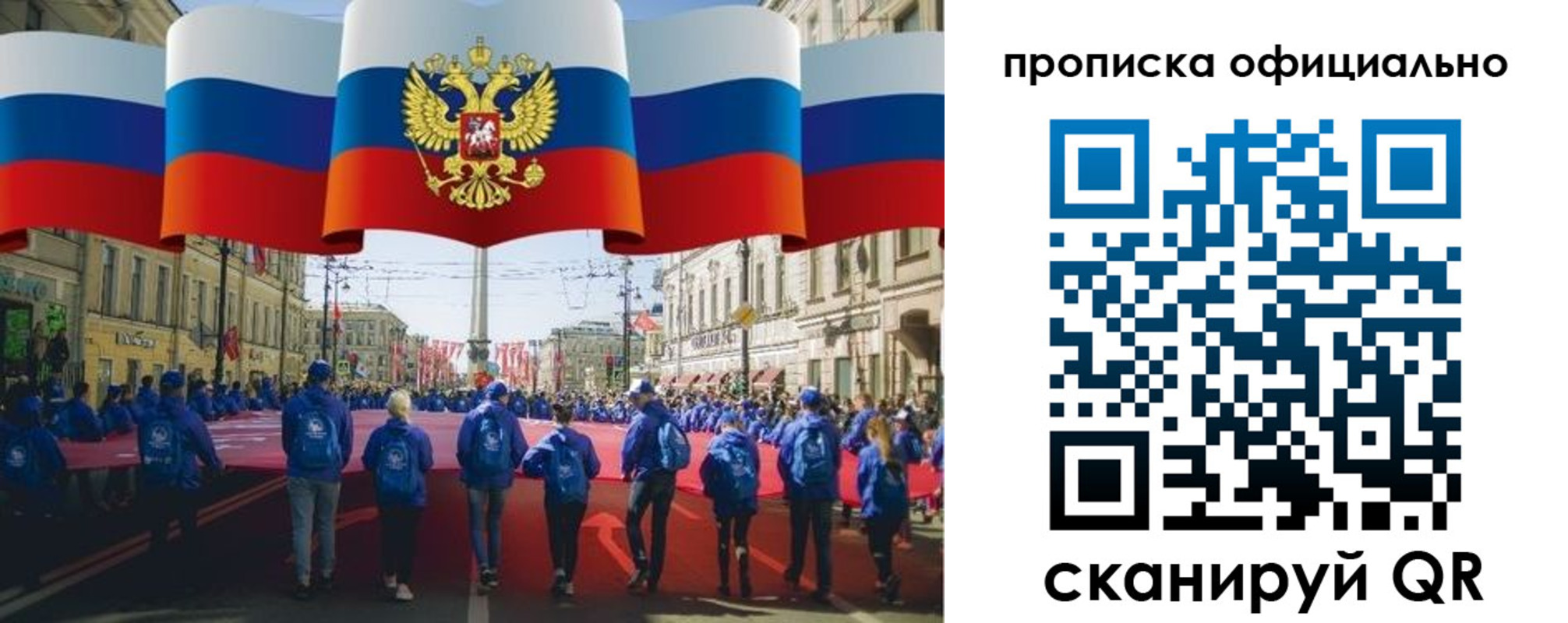 пропишу в квартире в Черемхово